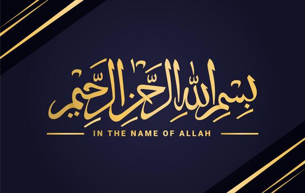 عکس حرم وکتور