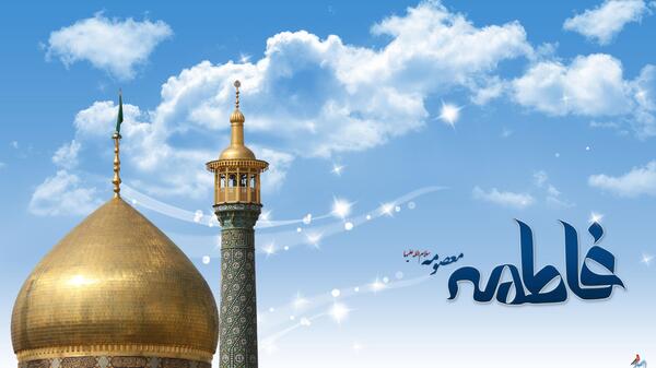 عکس حرم وکتور