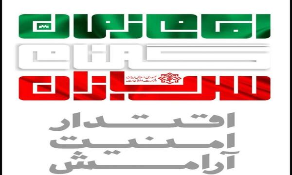 عکس نوشته روز سربازان گمنام امام زمان