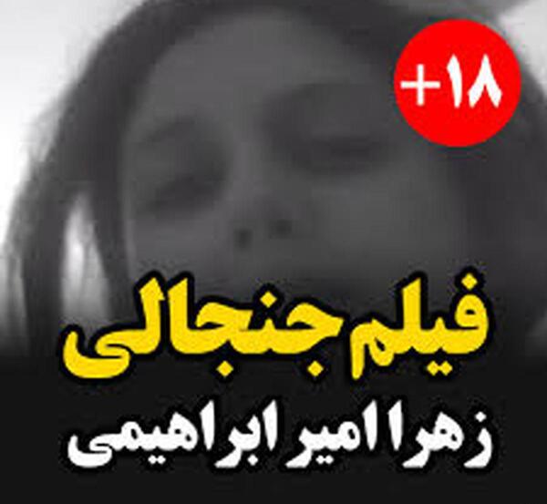 عکس زهره بازیگر ایران