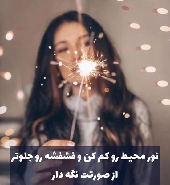 فشفشه ژست عکس تولد با فشفشه