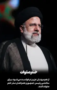 عکس خدایا امیدم به خودته