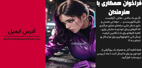 عکس تصویر زمینه هارلی کویین
