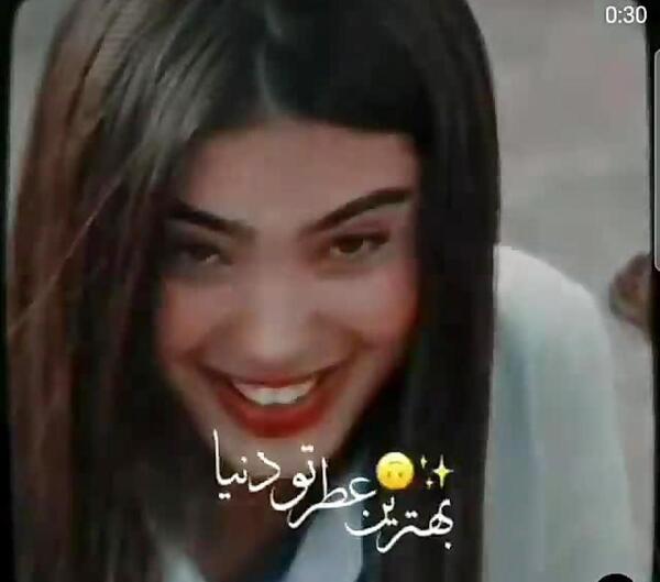 عکس سوزی در سریال خواهران