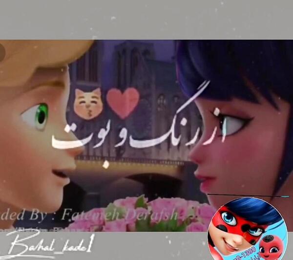 عکس نوشته آدرین