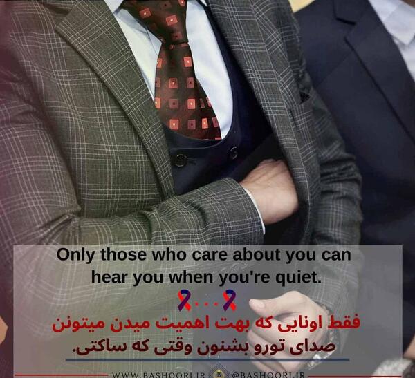 عکس نوشته انگلیسی صداقت