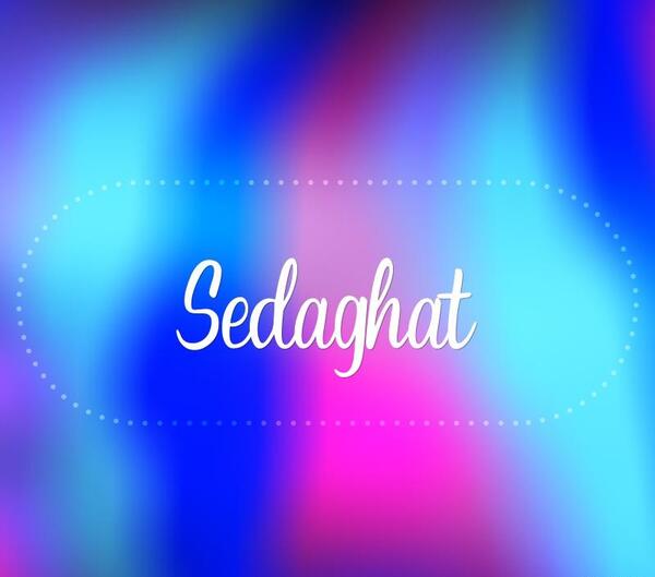 عکس نوشته انگلیسی صداقت