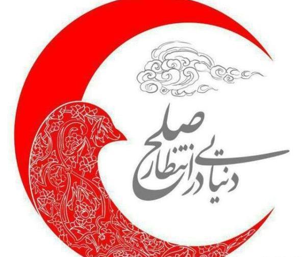 عکس پرچم صلح جهانی