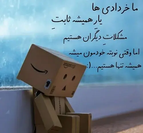 عکس برای تولد همسر خردادی