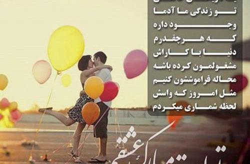 عکس برای تولد همسر خردادی