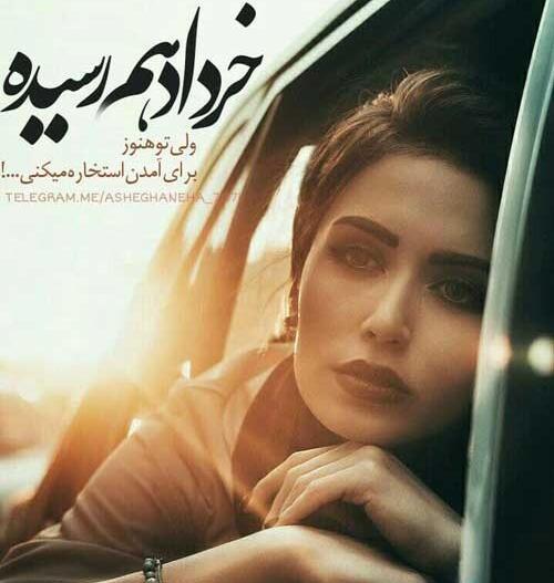 عکس برای تولد همسر خردادی