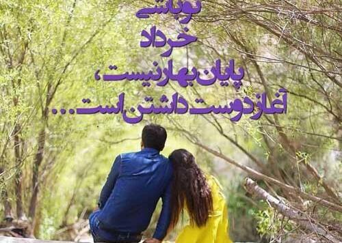 عکس برای تولد همسر خردادی