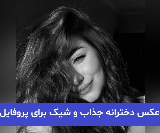 عکس دخترانه آدیداس