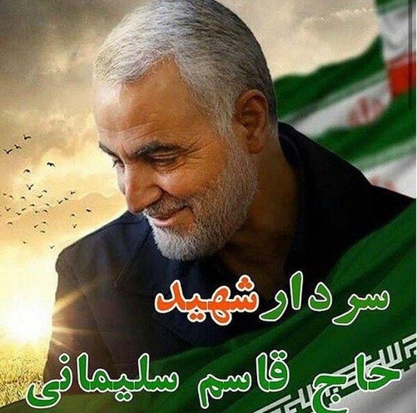عکس زینب مغنیه