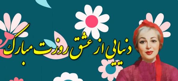 عکس وضعیت عروسی
