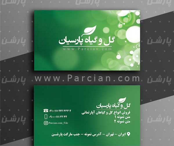 عکس وکتور نارنجی