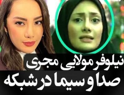 عکس مجری زن ورزشی ایران اینترنشنال