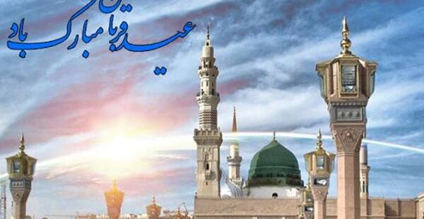 عکسی از عید قربان