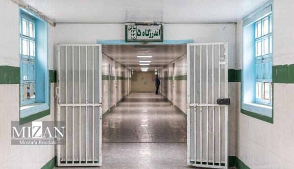 عکس زندان رجایی شهر کرج