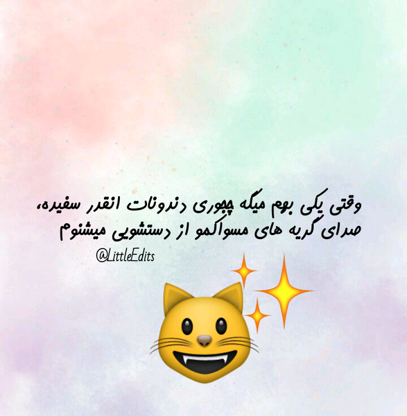 عکس نوشته خنده دار و طنز