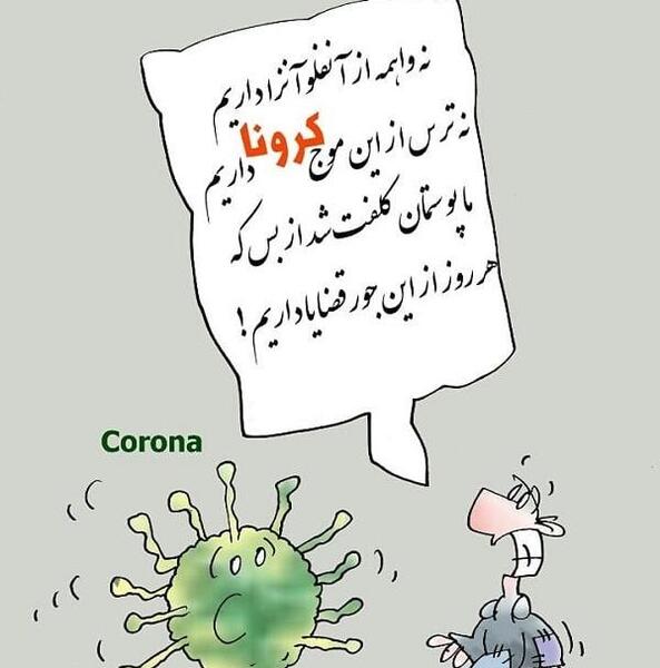 عکس نوشته خنده دار و طنز