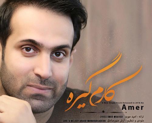 عکس نوشته علیرضا روزگار