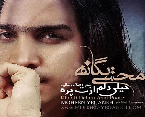 عکس نوشته علیرضا روزگار