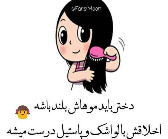 عکس نوشته علیرضا روزگار