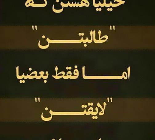 عکس نوشته علیرضا روزگار