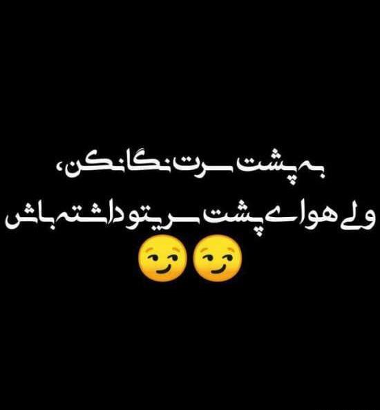 عکس نوشته پروفایل شاخ