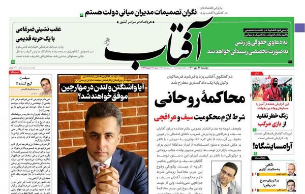 عکس از فیلم بازی مرکب