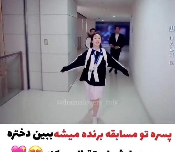 عکس از فیلم بازی مرکب