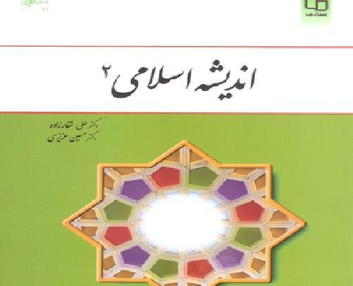 عکس تصاویر اسکلت حیوانات