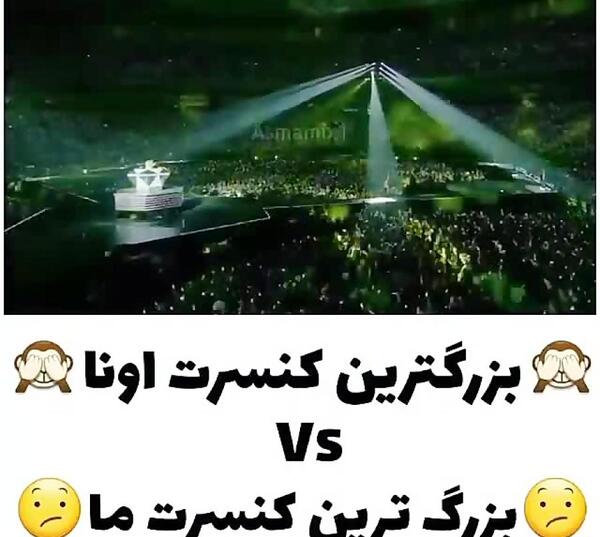 عکس کنسرت اکسو