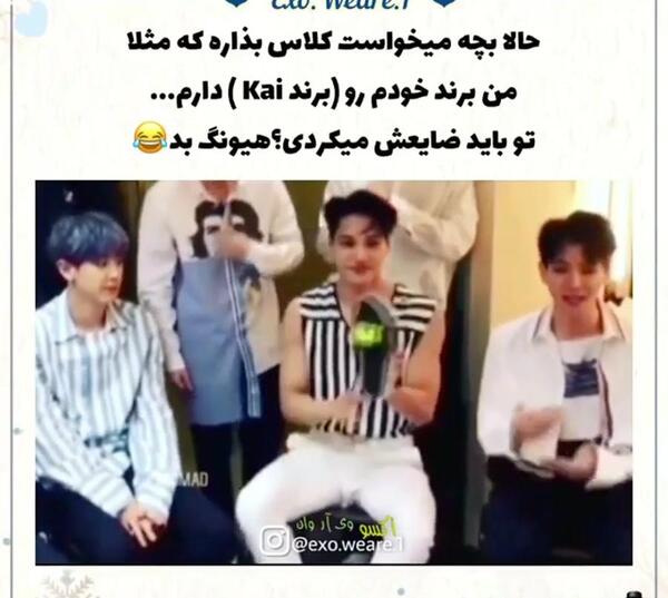 عکس کنسرت اکسو