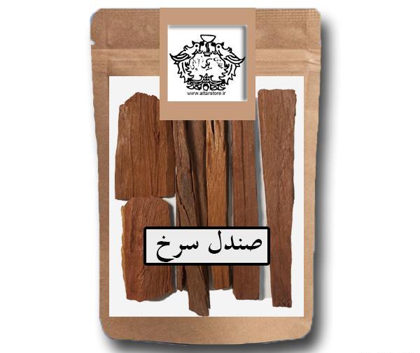 عکس صندل سرخ