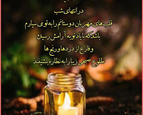 عکس نوشته پروفایل آرامش