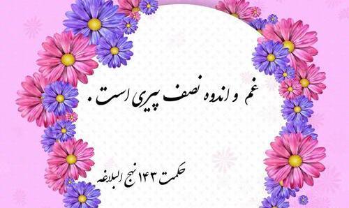 عکس نوشته پروفایل آرامش
