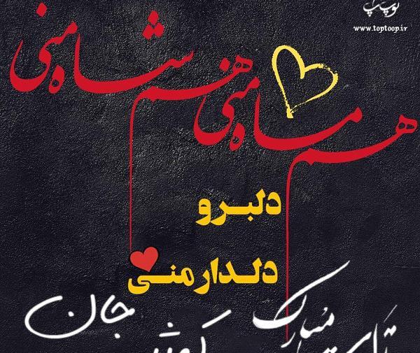 عکس نوشته تبریک تولد کوثر