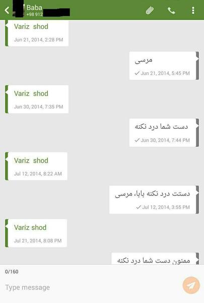 عکس گوگولی کت نوار