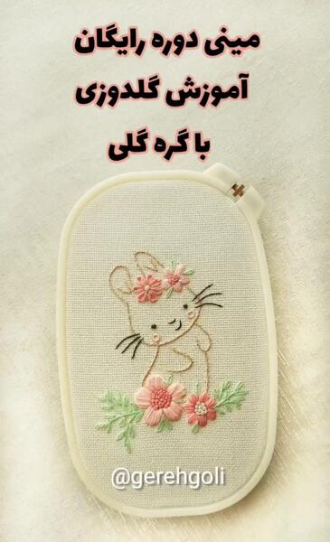 عکس کیونگسو اکسو
