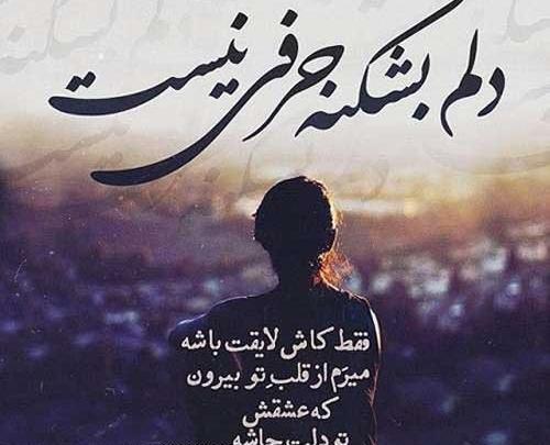 عکس نوشته جذاب و زیبا