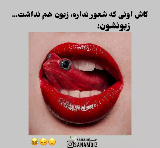 عکس نوشته خنده دار نی نی