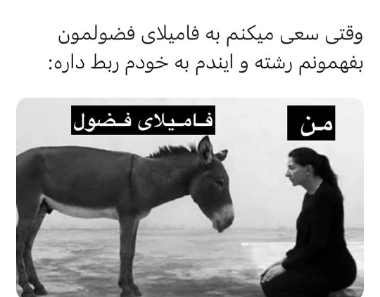 عکس نوشته خنده دار نی نی