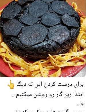 عکس نوشته خنده دار نی نی