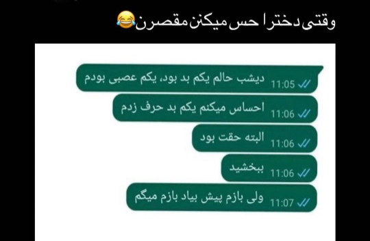 عکس نوشته خنده دار نی نی