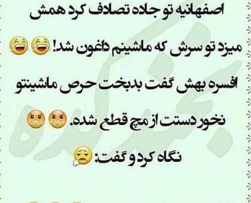 عکس نوشته خنده دار نی نی