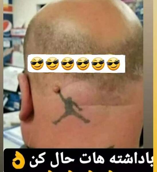 عکس نوشته خنده دار نی نی