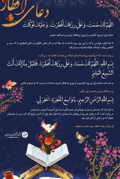 عکس لحظه بارش باران