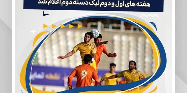 عکس رویا ظفری
